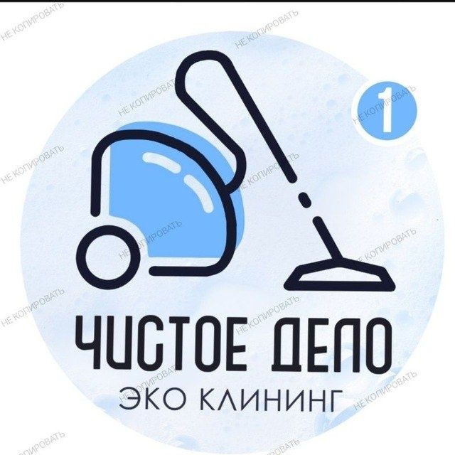 Качественная уборка любой сложности