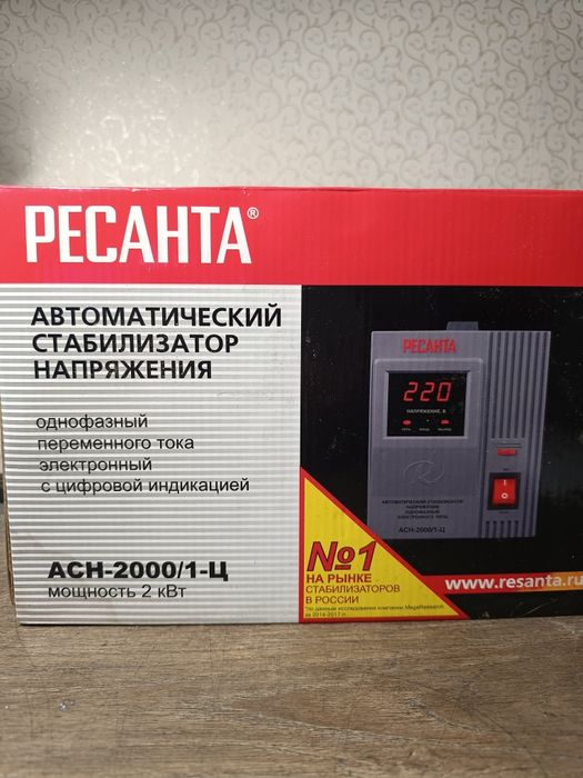 Ремонт Стабилизаторов напряжения