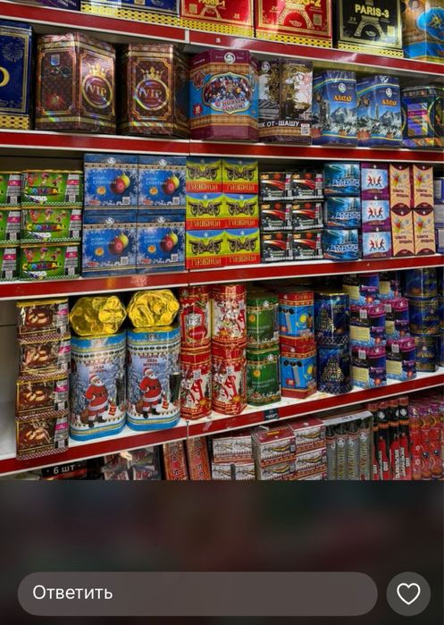 Салюты и фейерверки