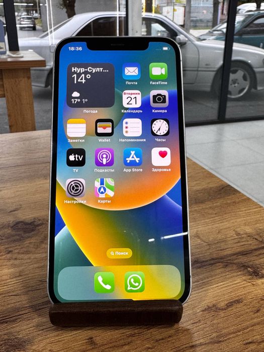 Айфон12Про•128ГБ/73%күміс