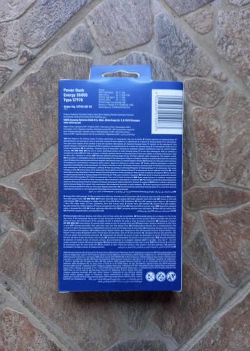 Външна батерия Varta Power Bank Energy 20000 mAh или 10000 mAh