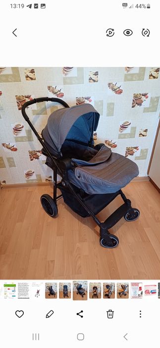 Коляска для новорождённых