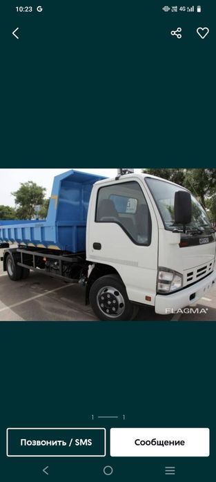 Вывоз мусора исузу,vivoz musr Isuzu,24/7