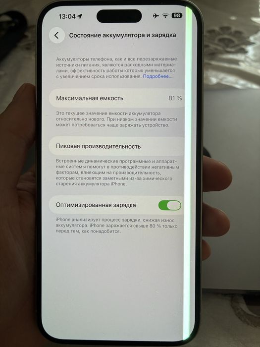 iPhone 14 Pro Max 256gb
