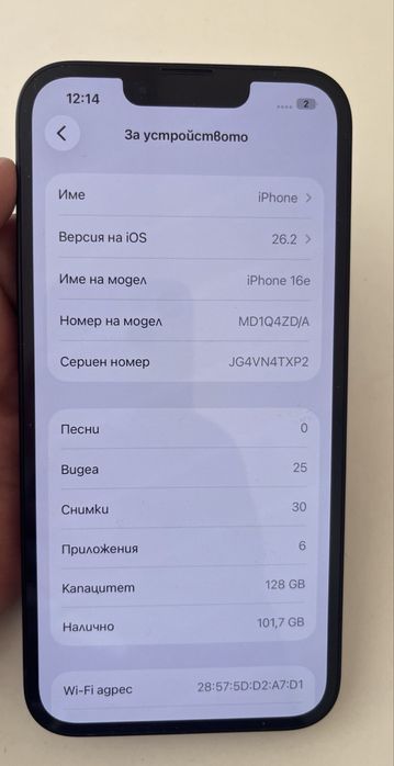 Айфон 16 Е 128 ГБ