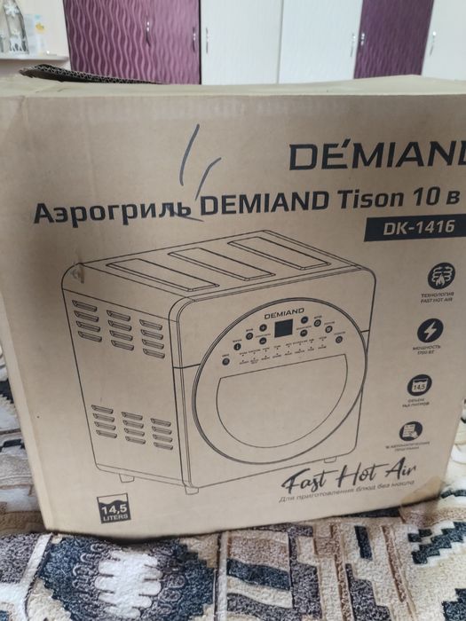 Продам аэрогриль новый