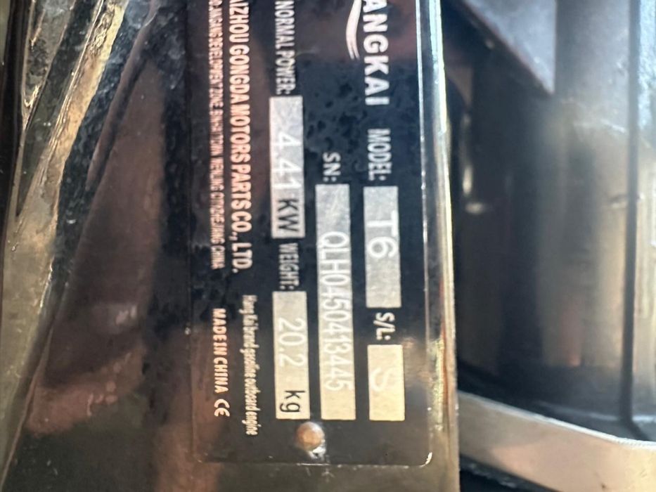 Продам лодку с двигателем в хорошем состоянии