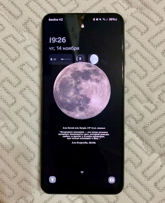 Самсунг А 13 /64 гб