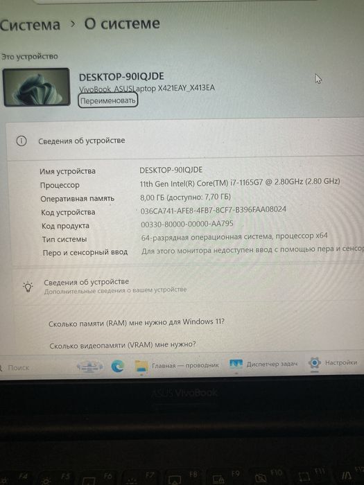 Asus vivoBook 14 model x413E