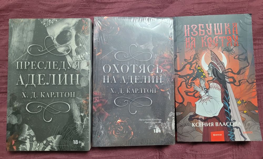 Продам книги в хорошем состоянии