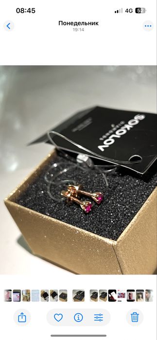 Рубин серьги золото новые