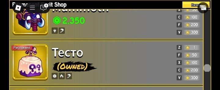 Продаю блокс фрукт акк