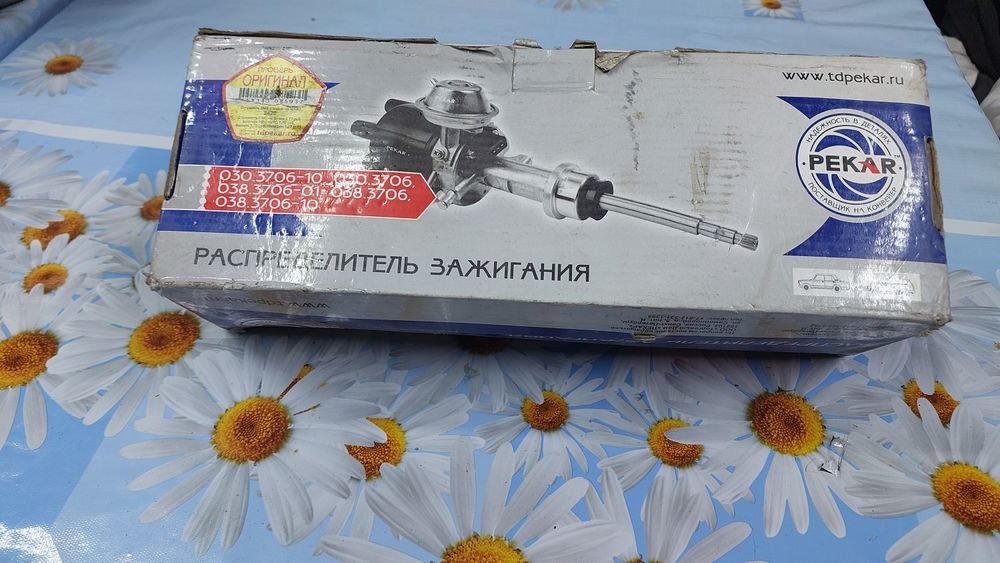 Продам трамблёр на ваз 21063