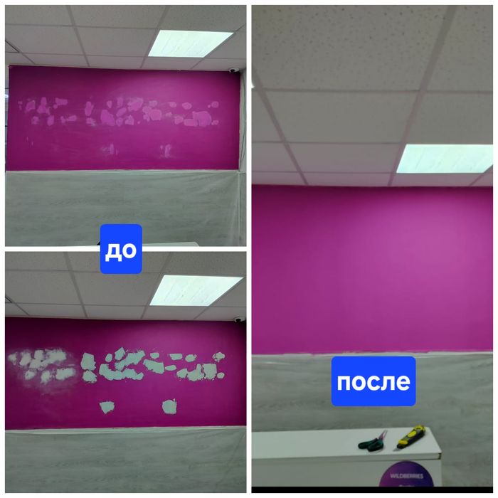 Мастер на час《с прямыми руками》