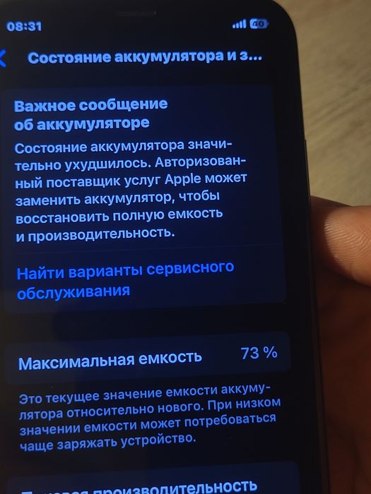 Iphone xs 256 gb
