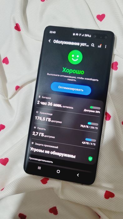Samsung s 10 5 g идеал холатда