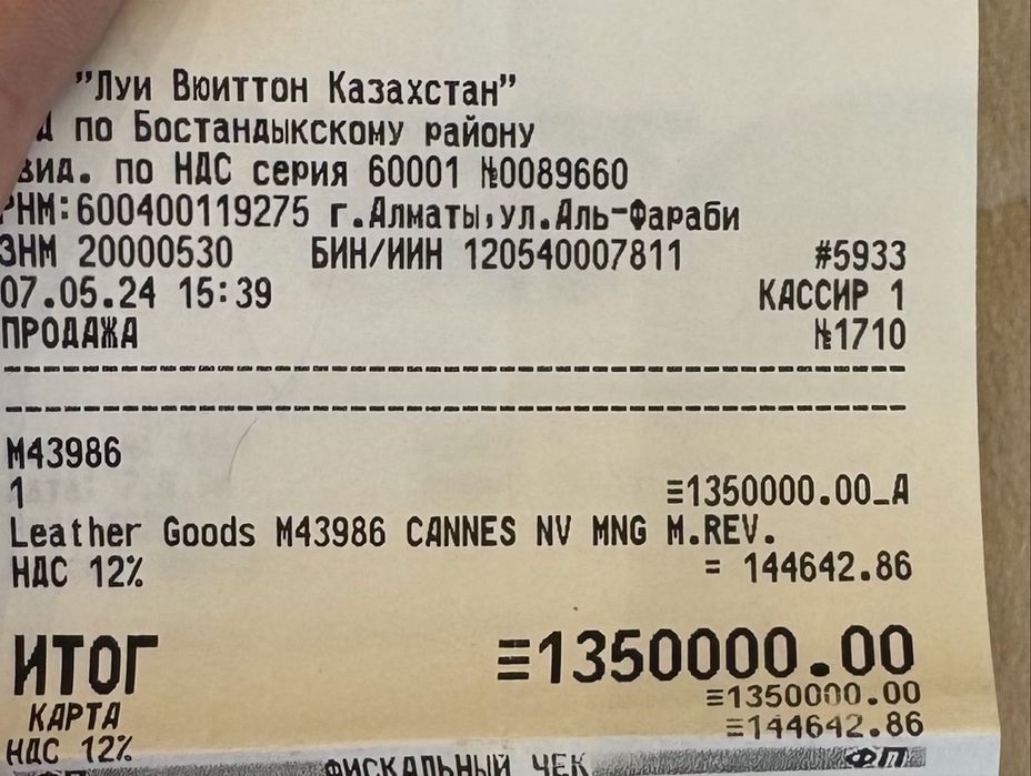 Сумка Louis Vuitton оригинал