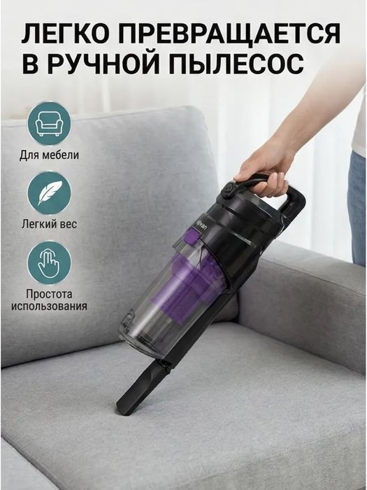 Пылесос пилесос вертикальный пылесос автопылесос