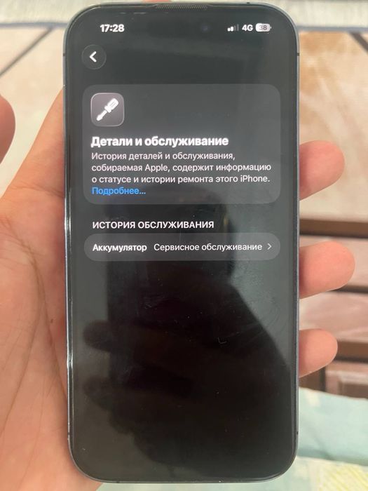 Iphone 14 Pro Обмен или продажа