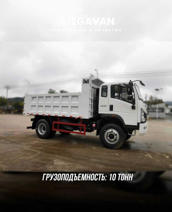 Sinotruk Homan 4x2 markali samosval! 10 т лик Самосвал