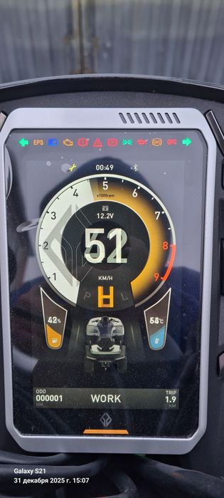 Квадроцикл продам