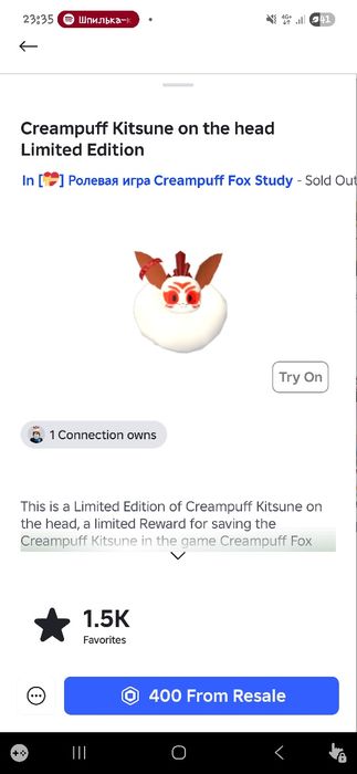 Аккаунт в роблокс с 6 лимиток