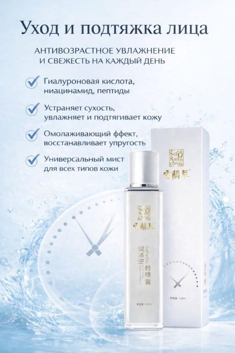 Продукты Jimon Group Карандаш, Спрей