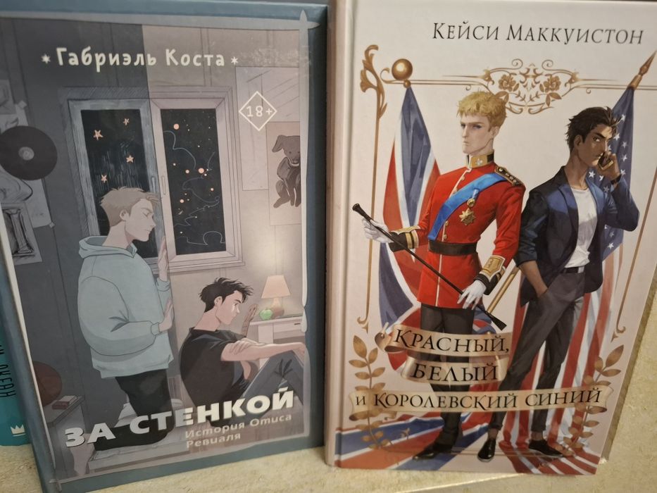 книги современные