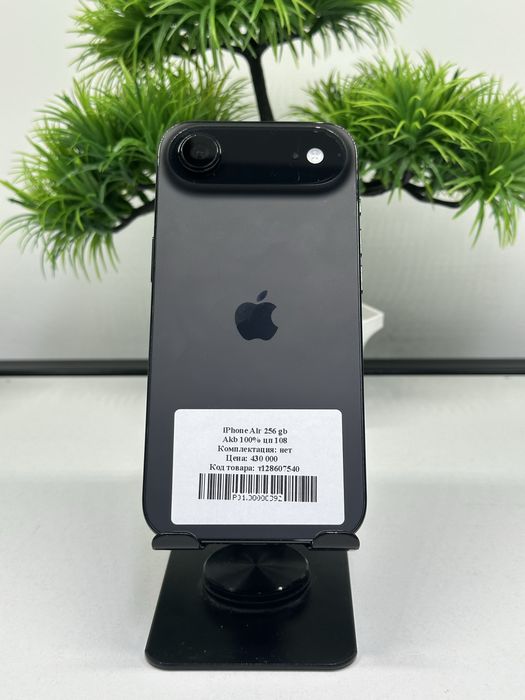 IPhone Air 256 gb