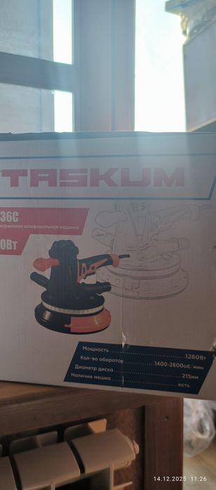 Taskum t7136c шкурочный аппарат
