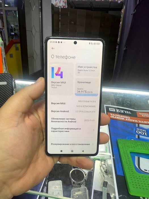 Redmi Note 12 pro + 256/8gb