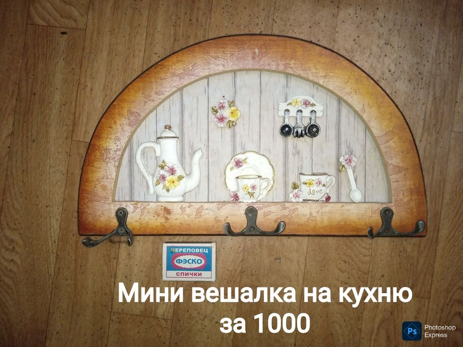 Казан Чайник Мантоварка