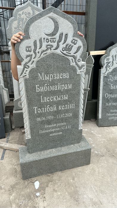 Памиятники кок тас