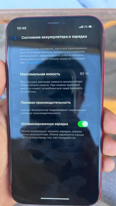 Iphone Xr 128gb 500.000