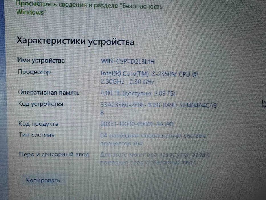 Ноутбук Asus x501a
