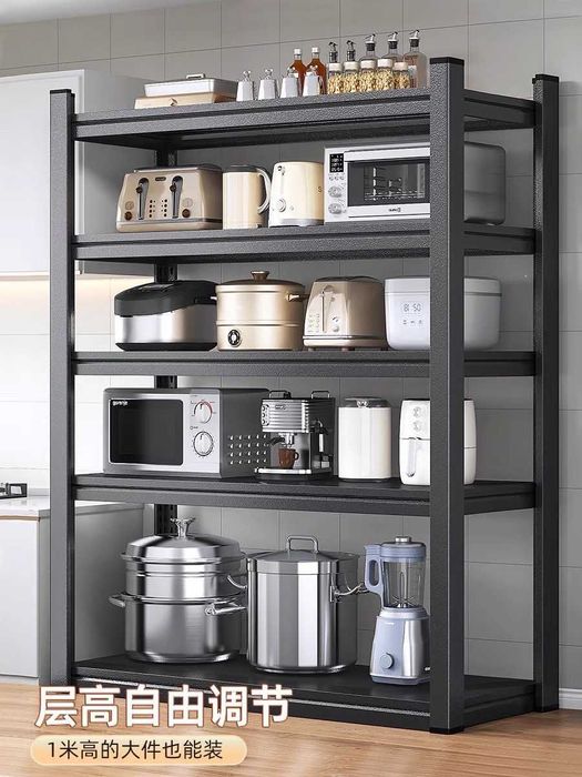 Металлическая кухонная полка/Железная полка