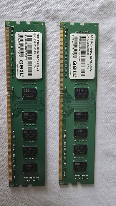 Оперативная память 2гига