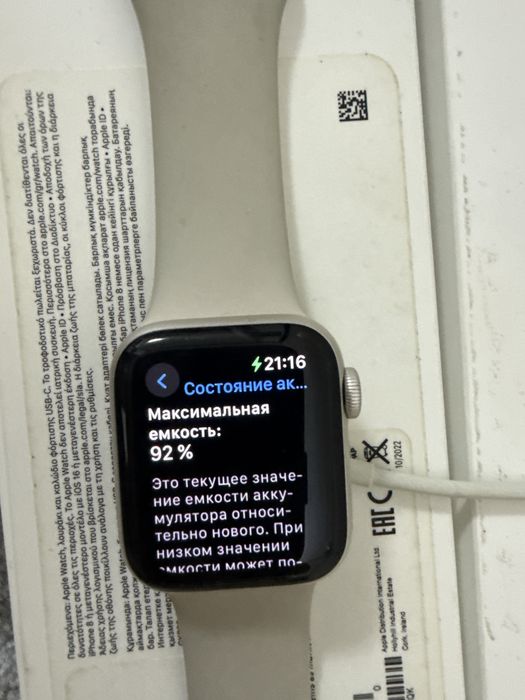 Продам Apple watch SE (2nd Gen) 40 mm