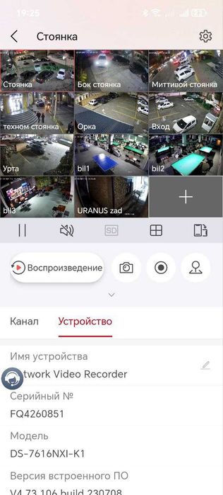 Установка камер, домофонов, IP- телефония