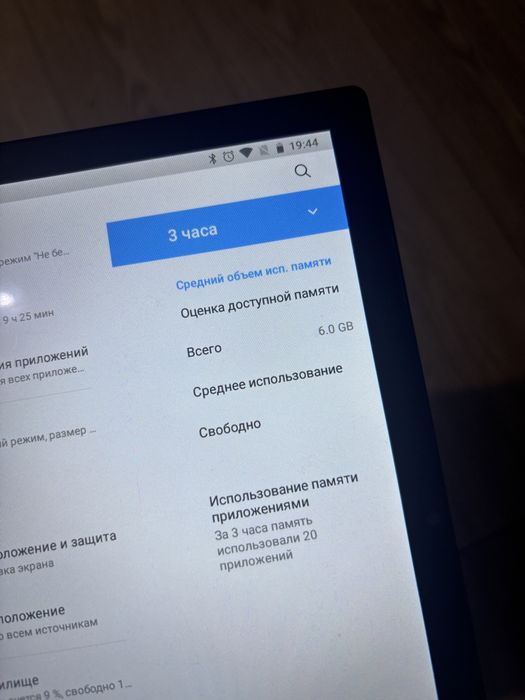 Продам планшет А15 Max