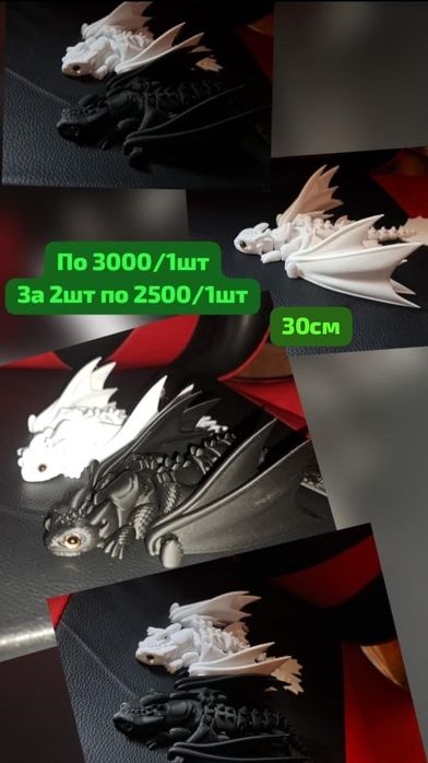 Игрушки 3Д, разные товары.