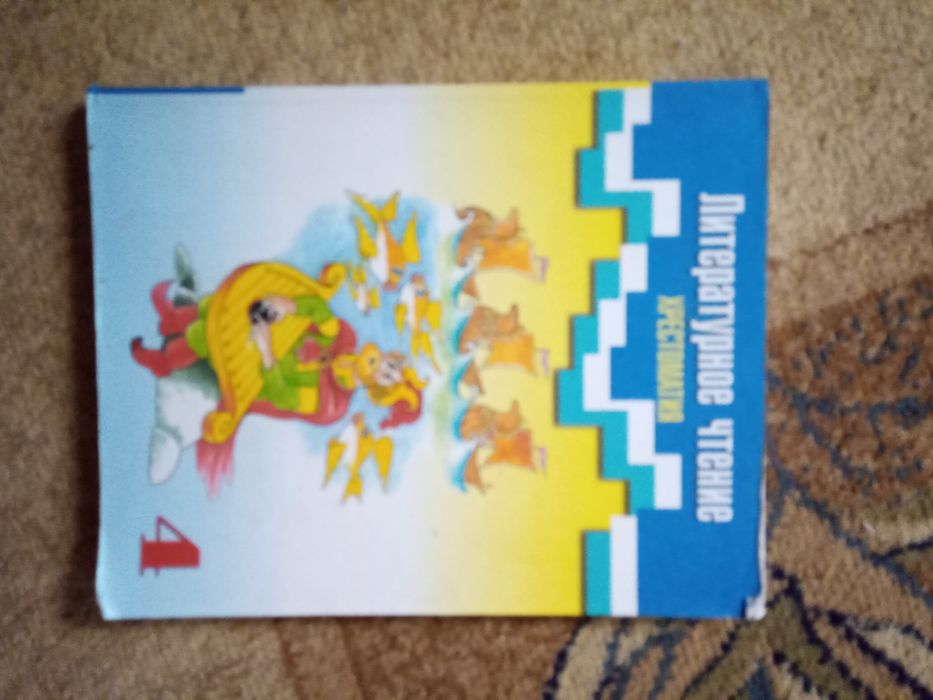 Книги учебники по 500