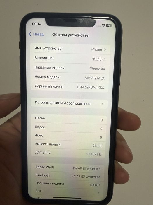 Продам Iphone xr 128 гиг