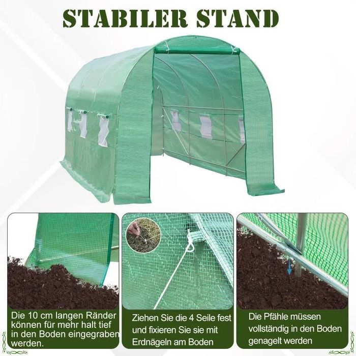 Оранжерия с врата против комари