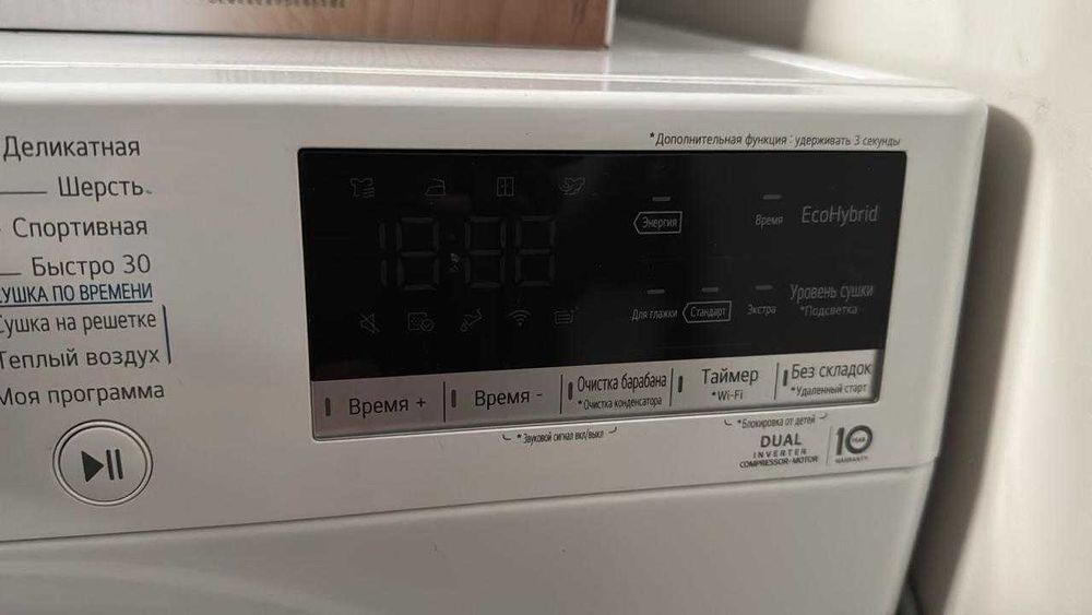 LG сушильная иашина