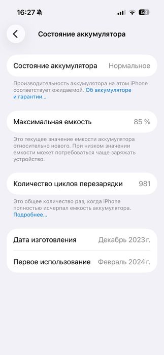 Iphone 15 pro ideal