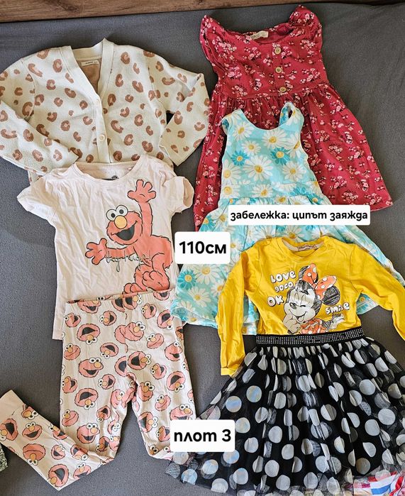 Качествени маркови детски дрехи за момиче