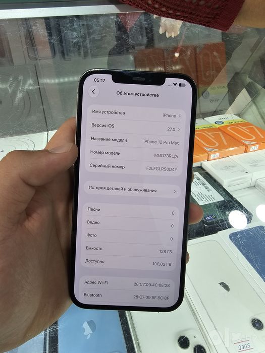Iphone 12 pro max