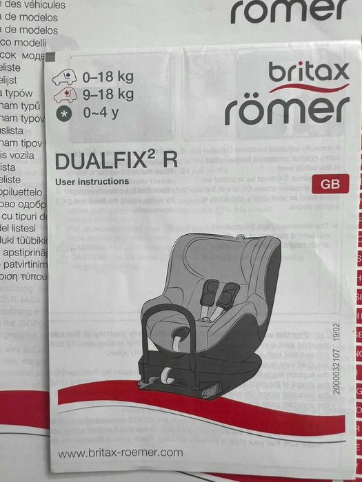 Детско столче Britax Römer DUALFIX ISOFIX