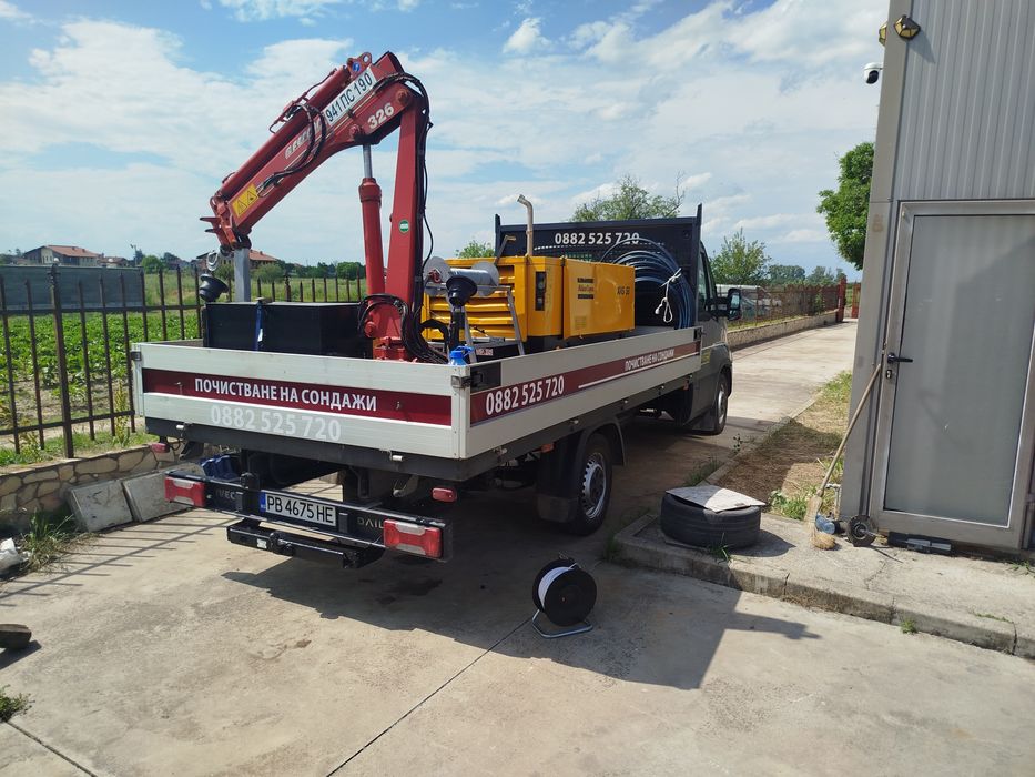 Почистване на сондажи